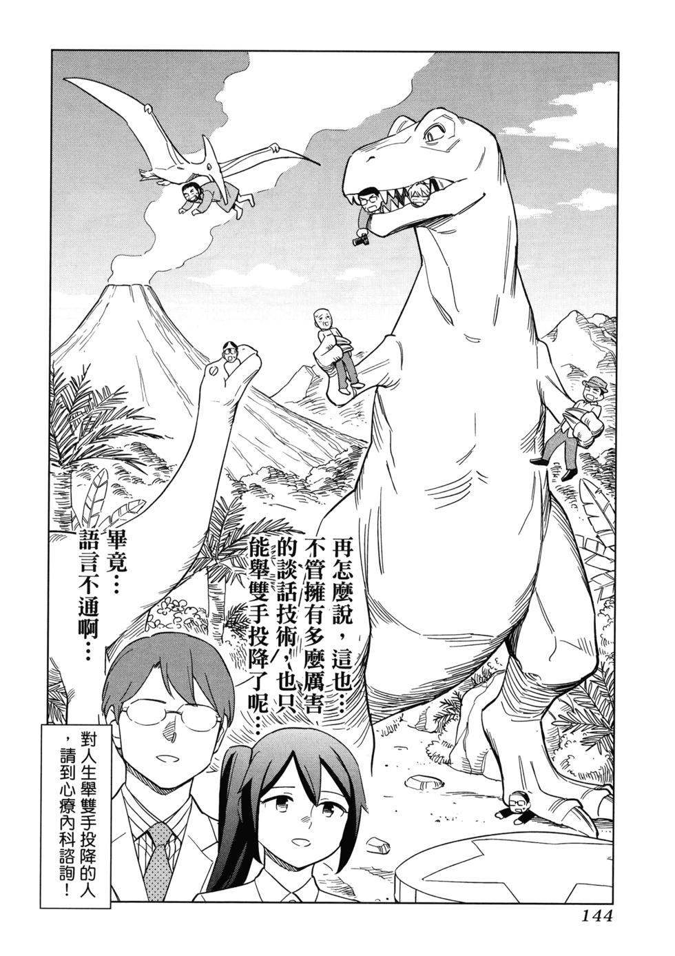 第148页