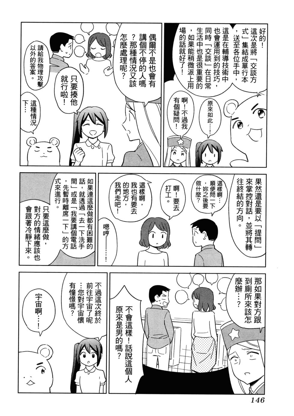 第150页