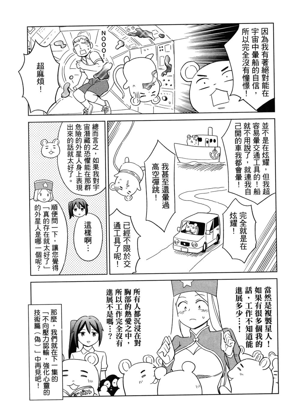 第151页