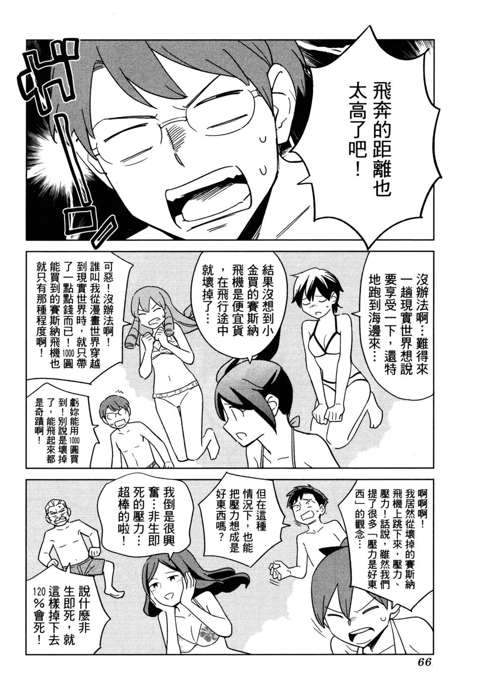 第69页