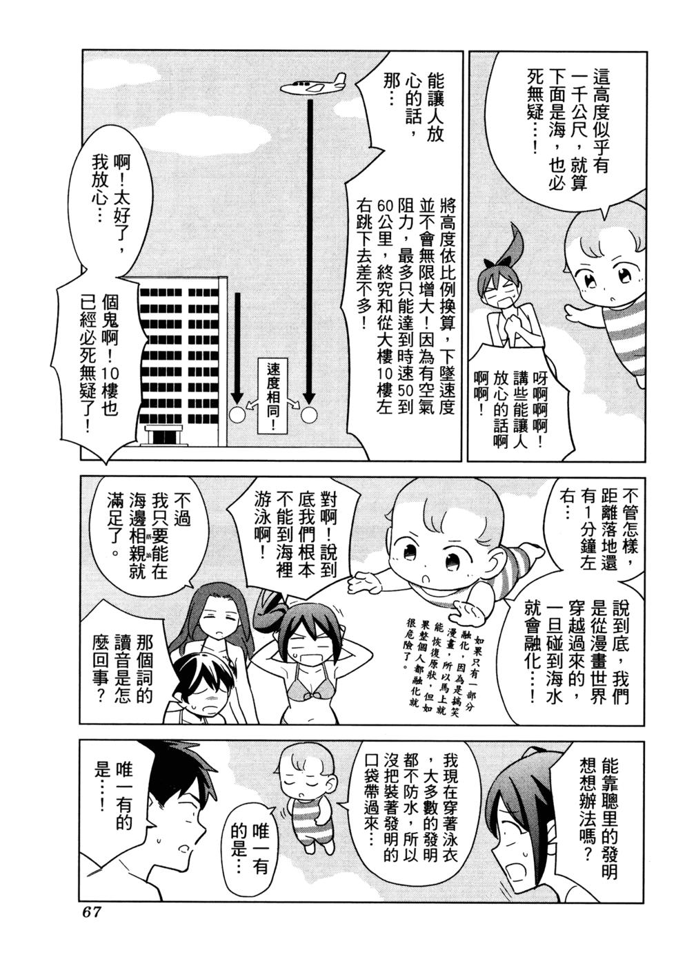 第70页