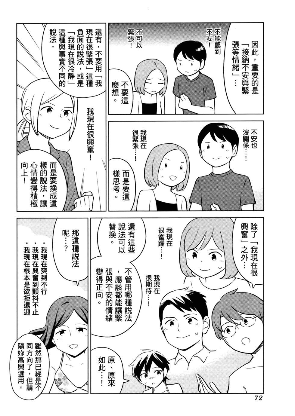 第75页