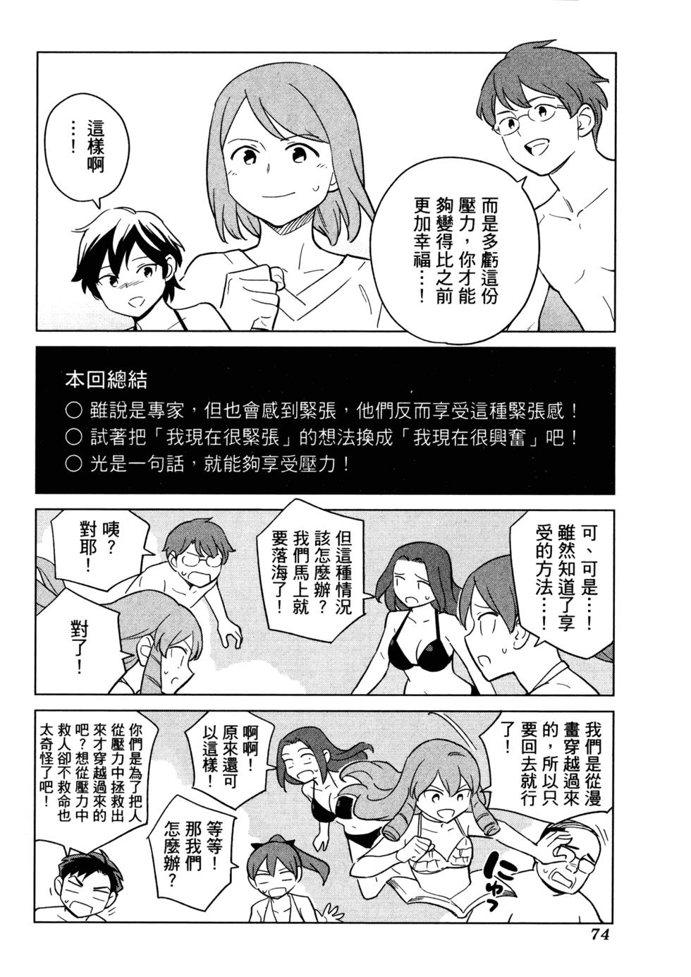 第77页