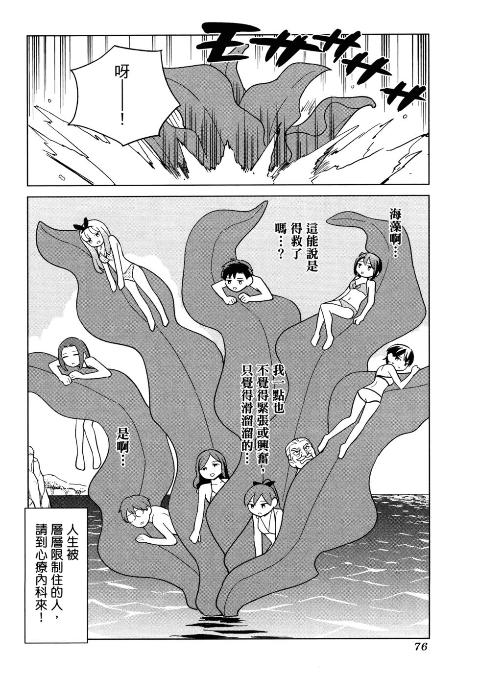 第79页