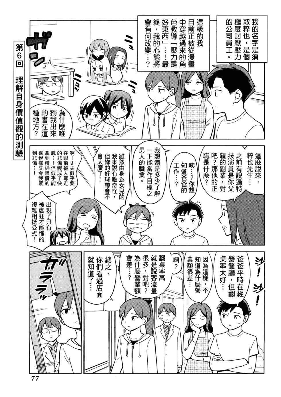 第80页