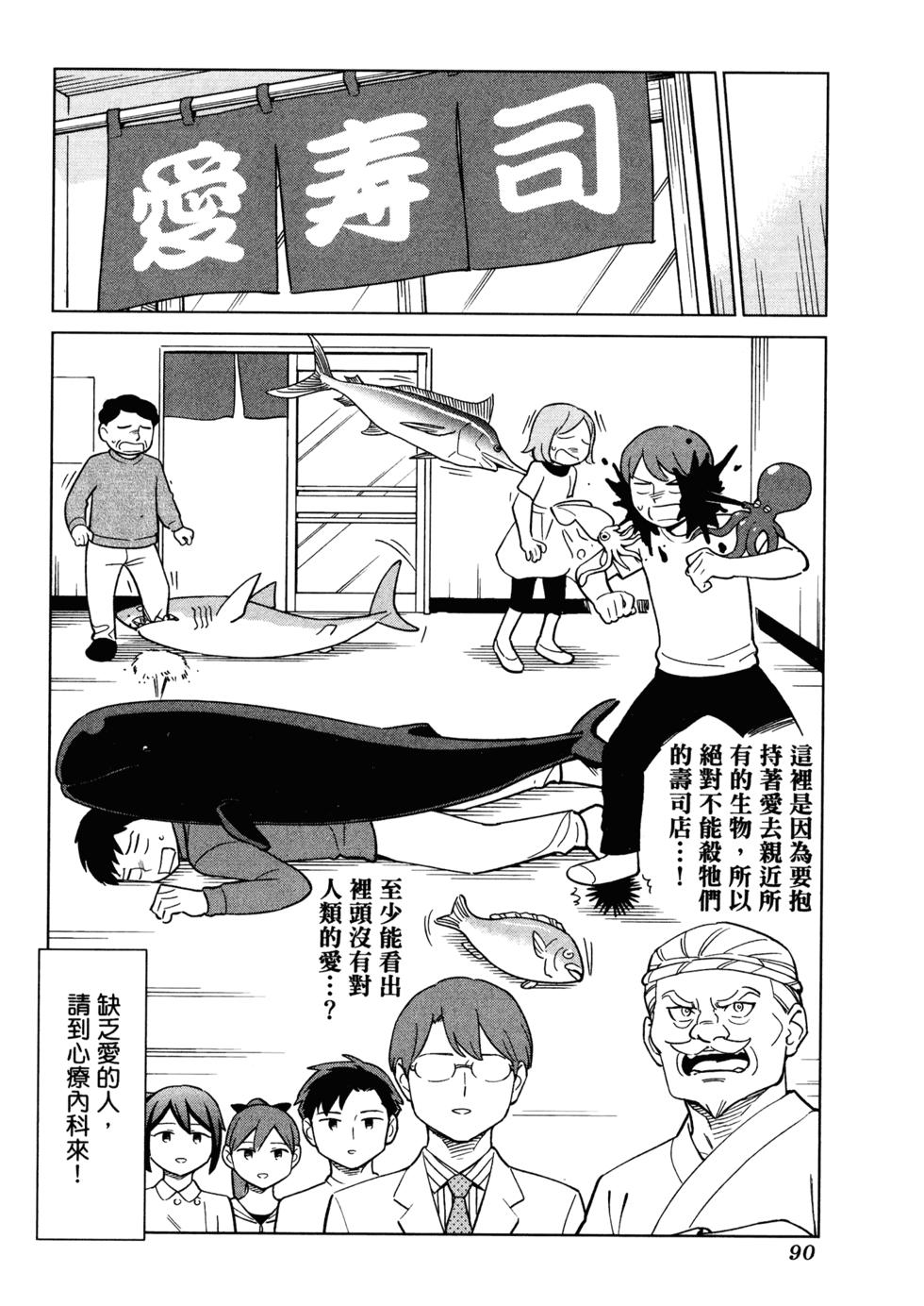 第93页