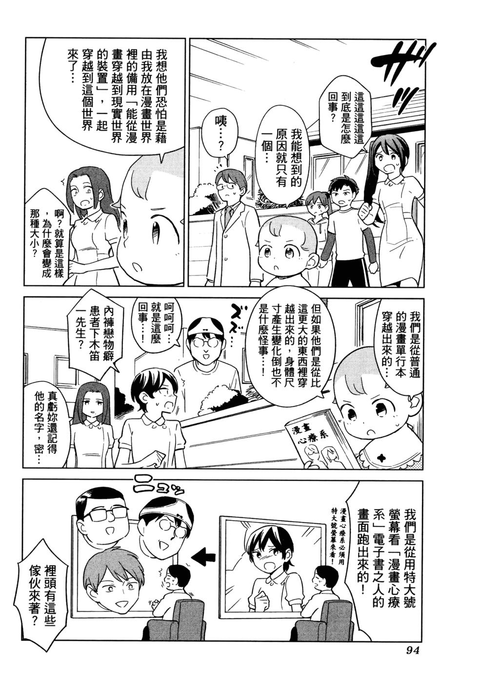 第97页
