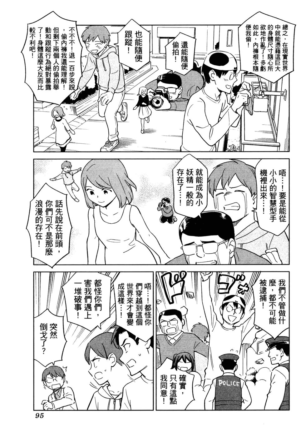 第98页