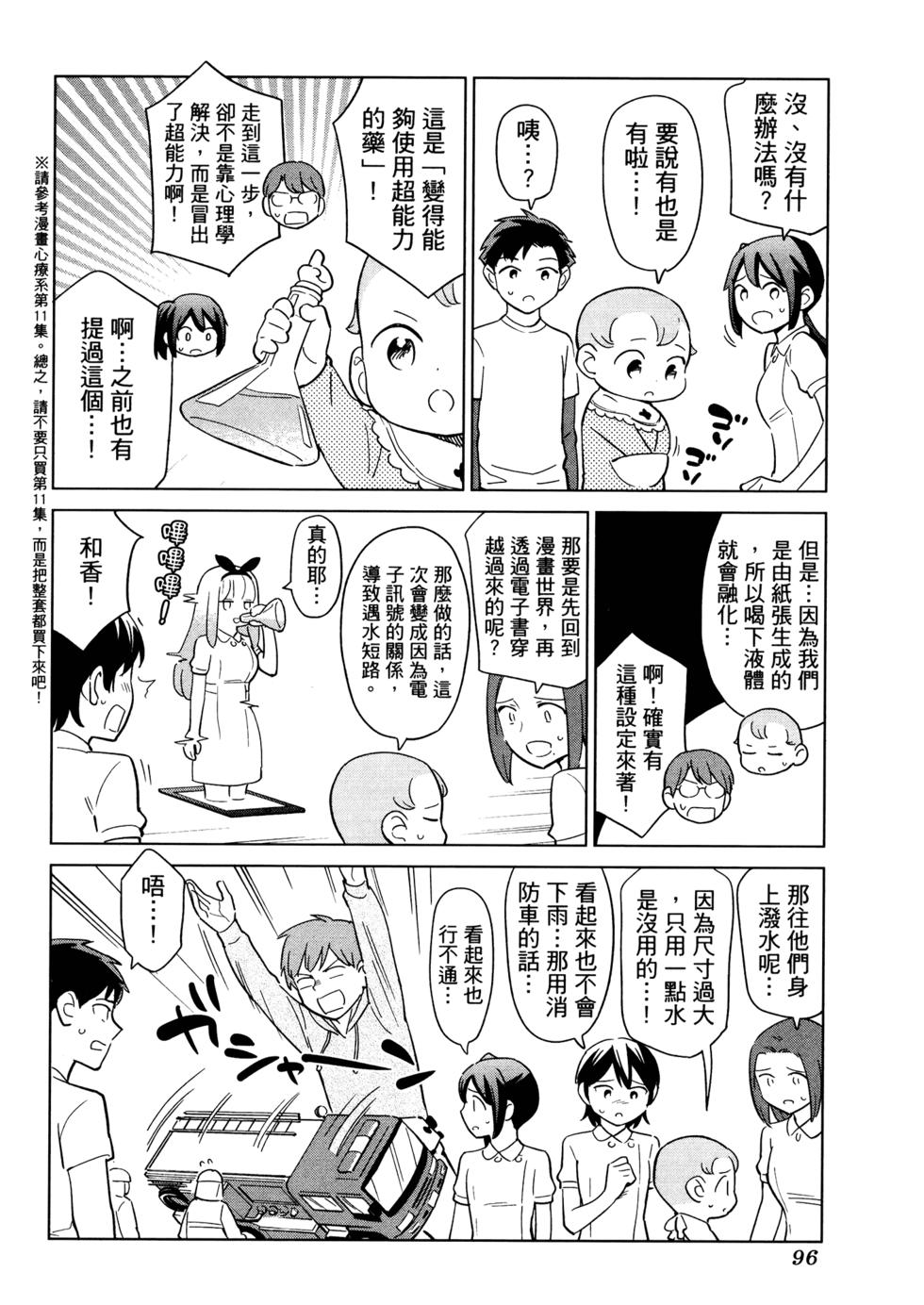 第99页