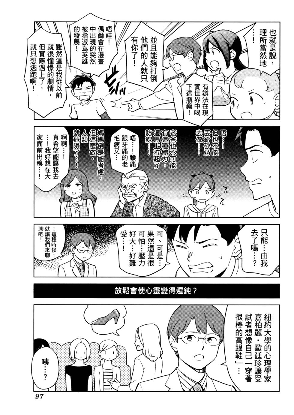 第100页