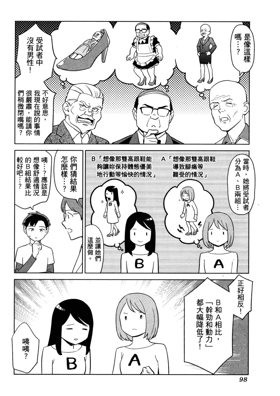 第101页