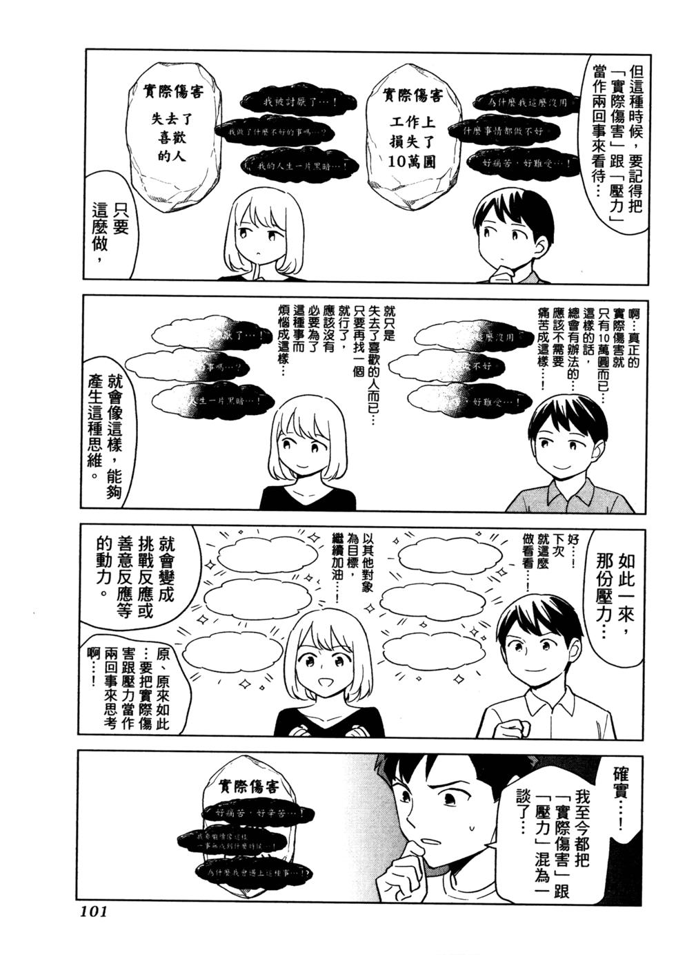 第104页
