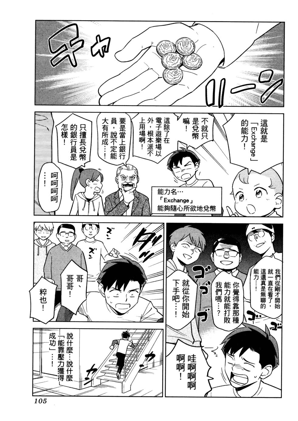 第108页