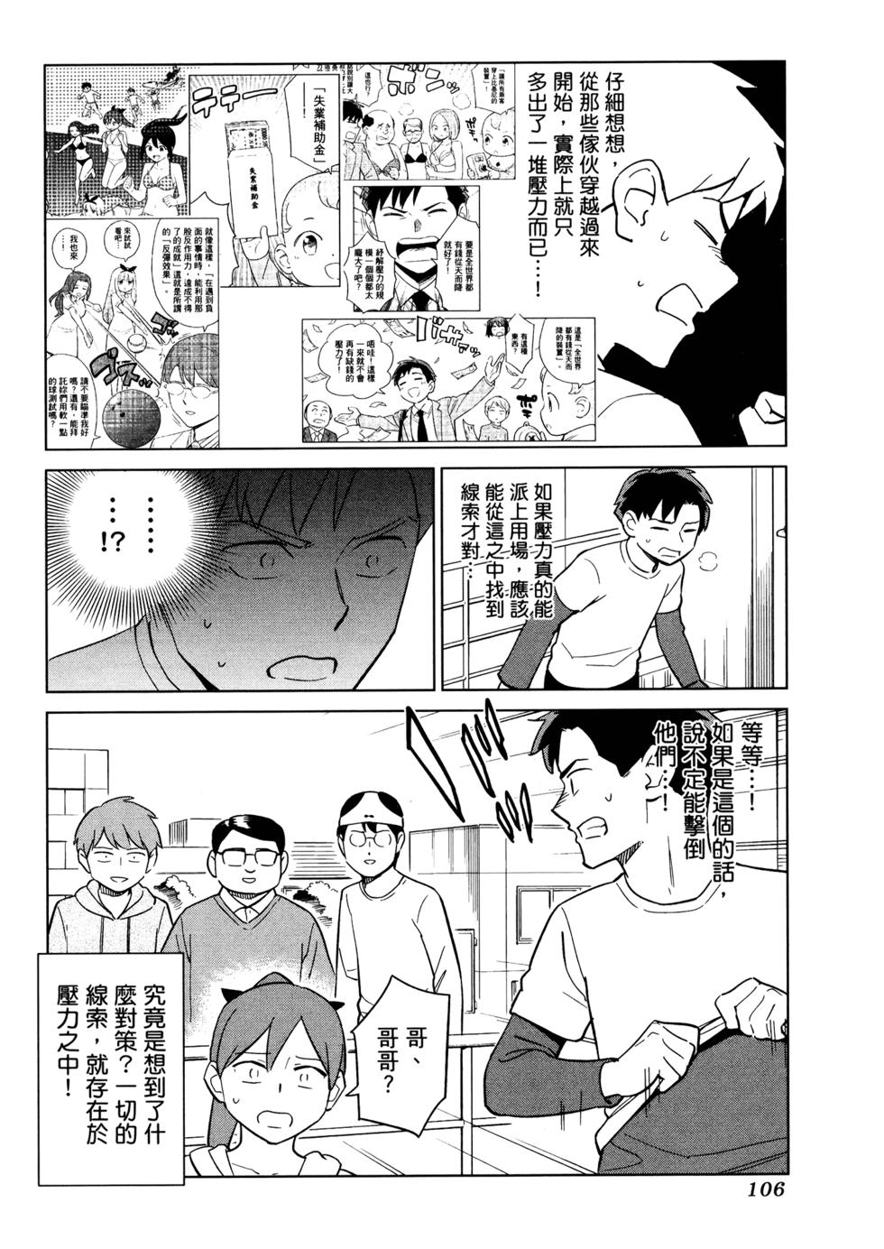 第109页