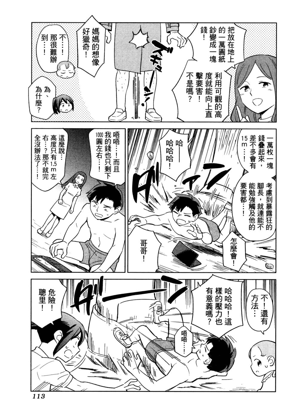 第116页