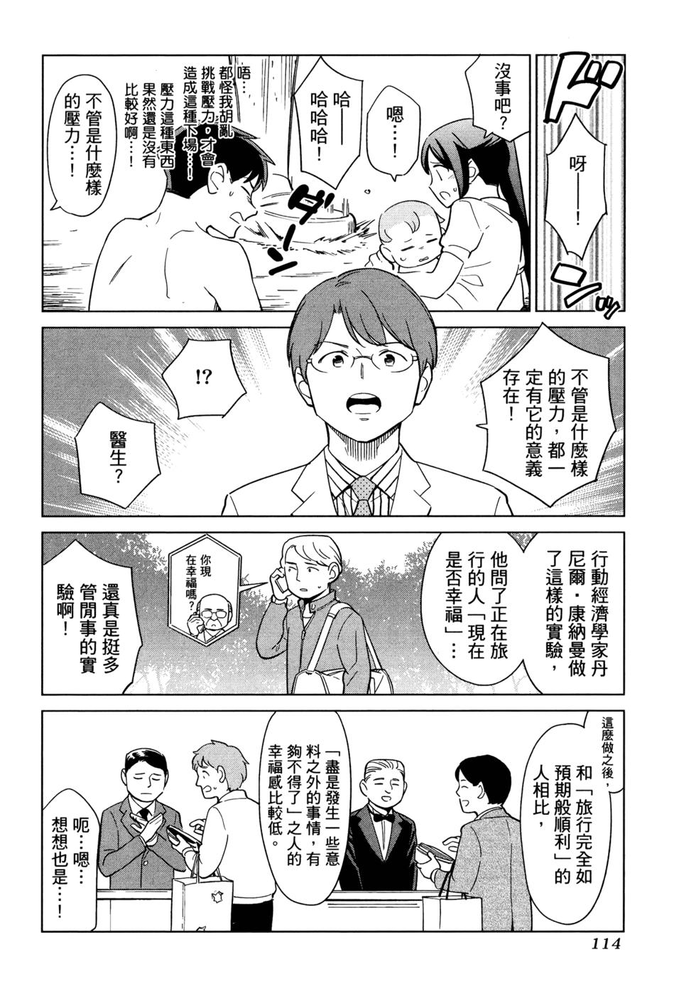 第117页