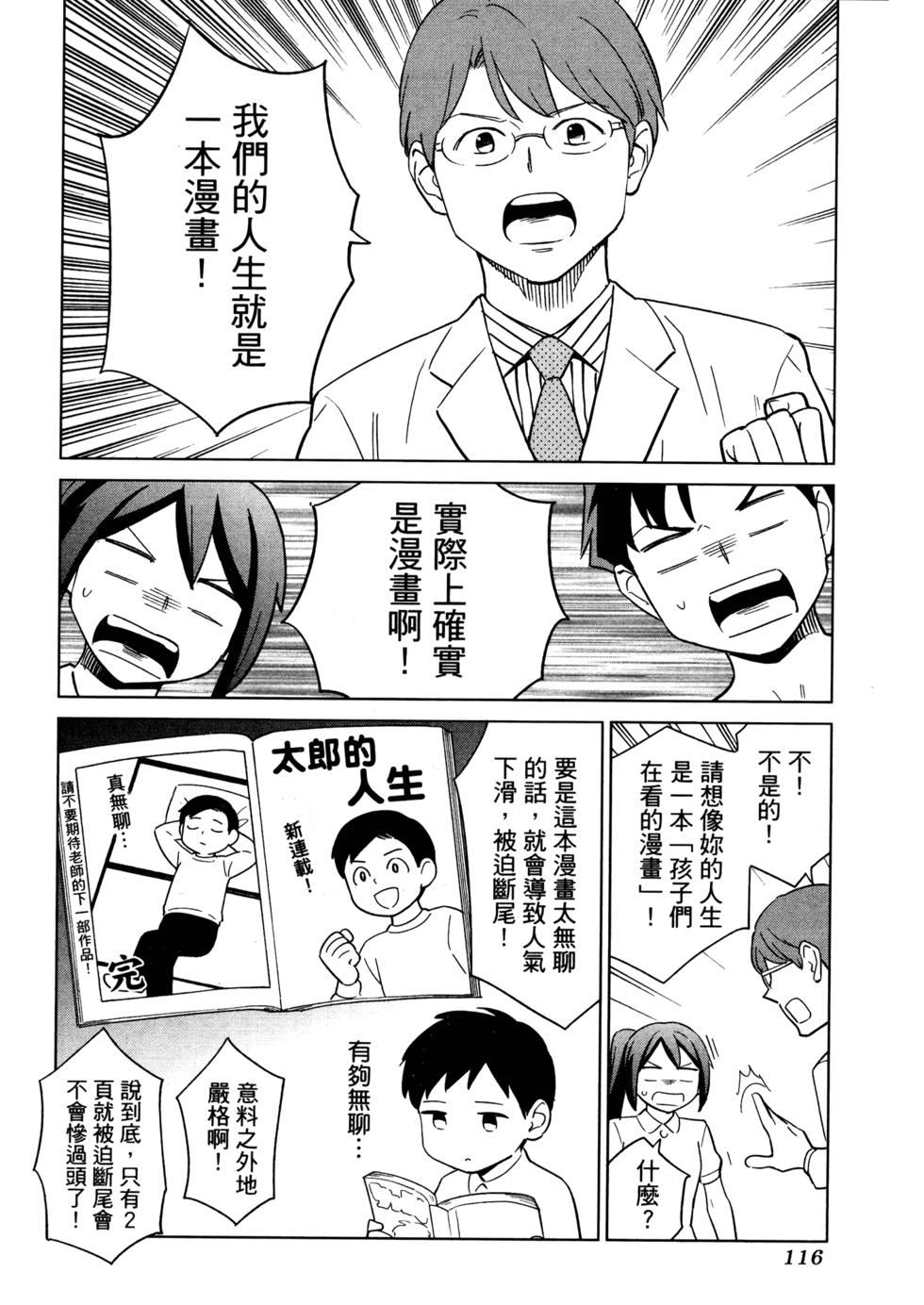 第119页