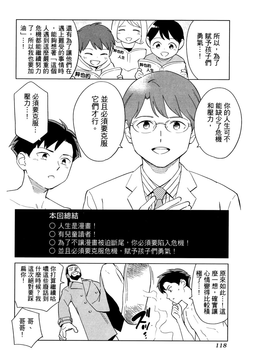 第121页