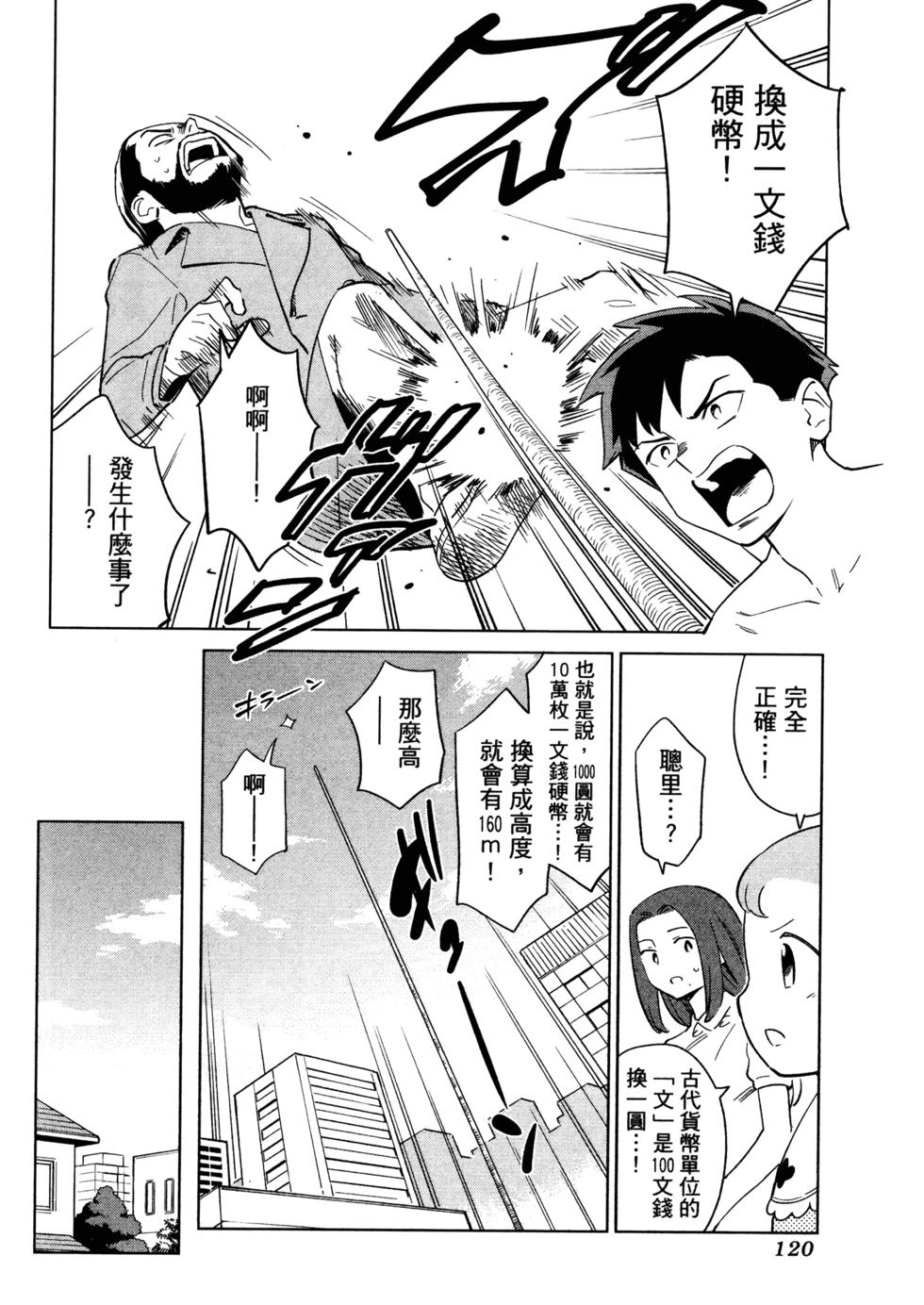 第123页