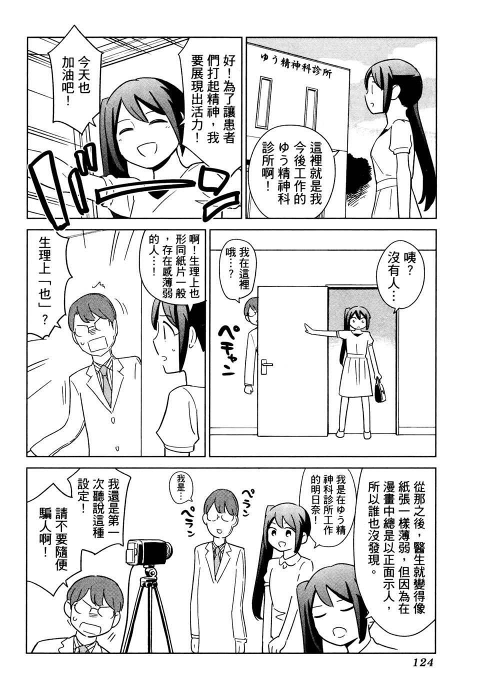 第127页