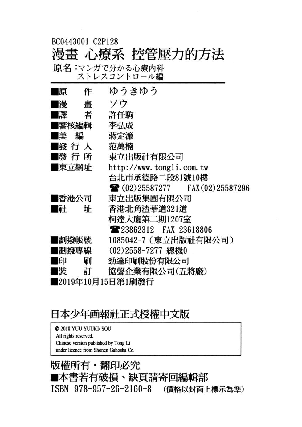 第131页