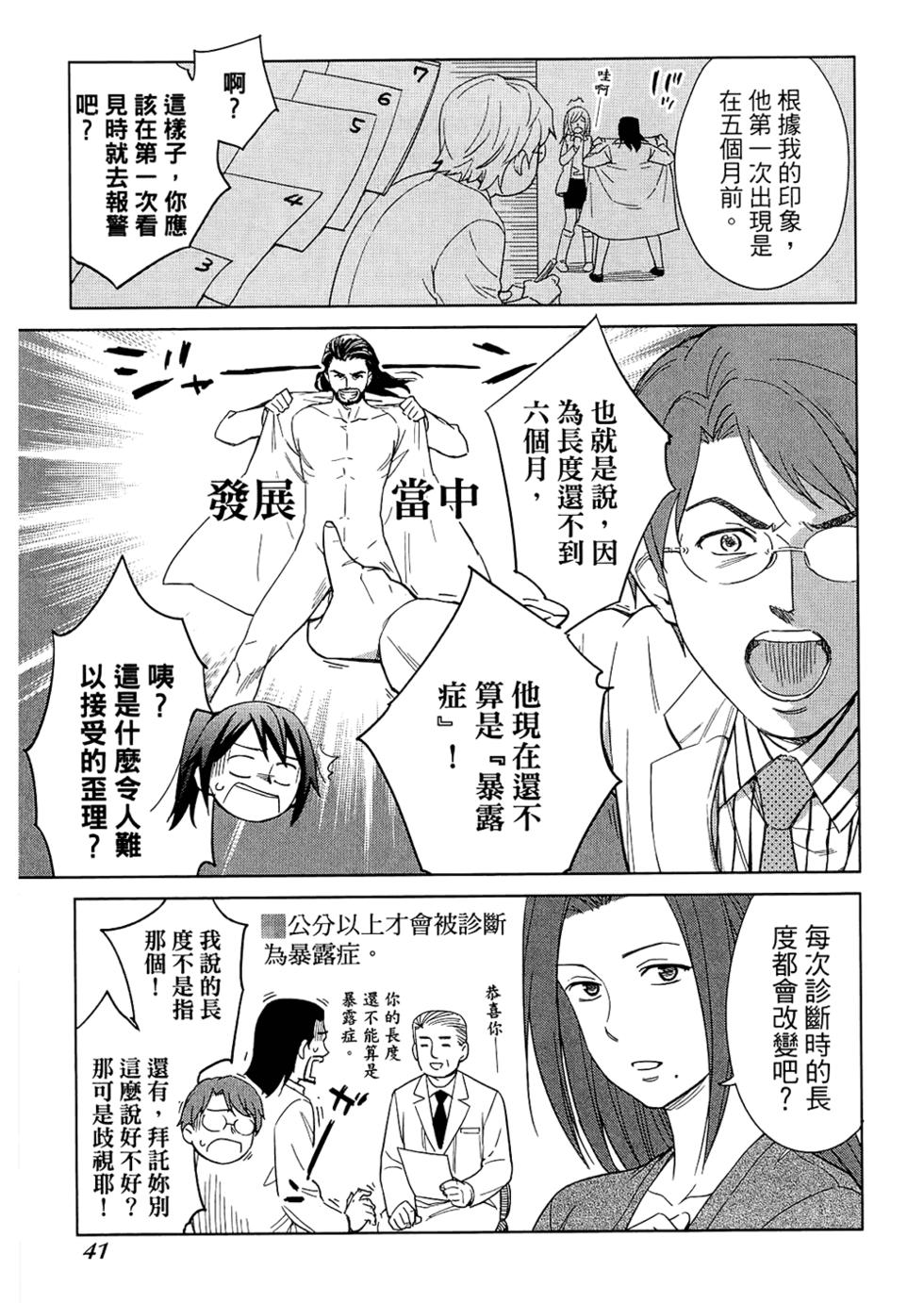 第43页