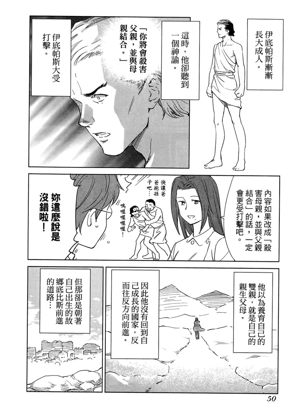 第52页