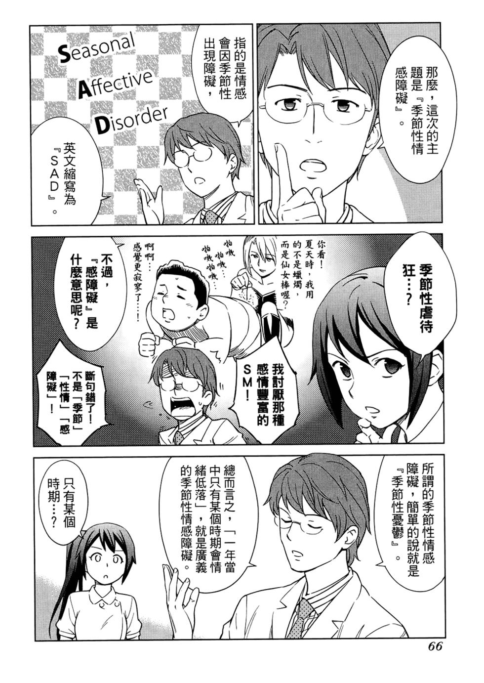 第68页