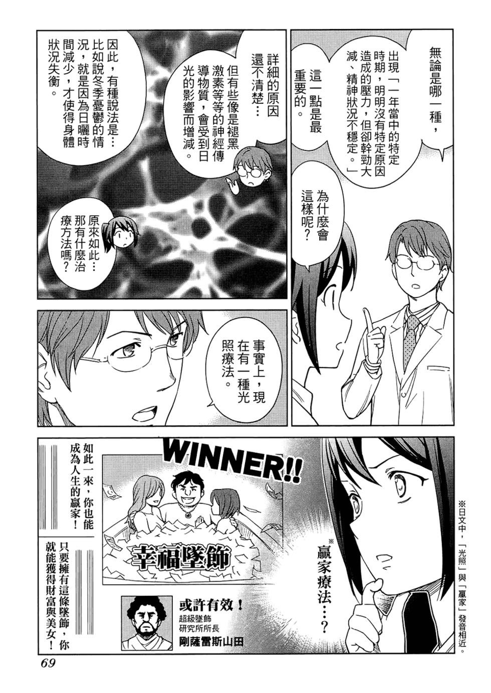 第71页