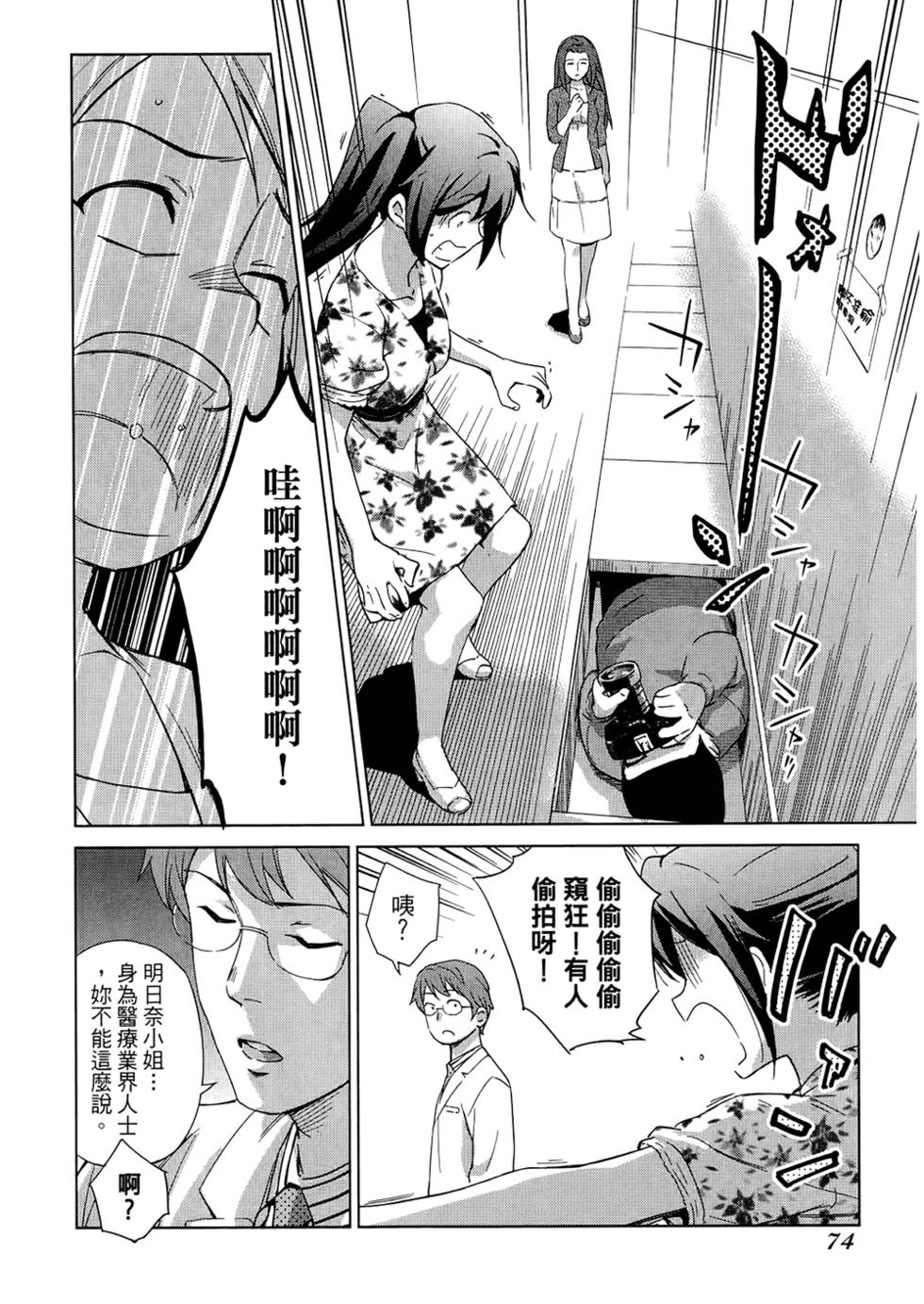 第76页