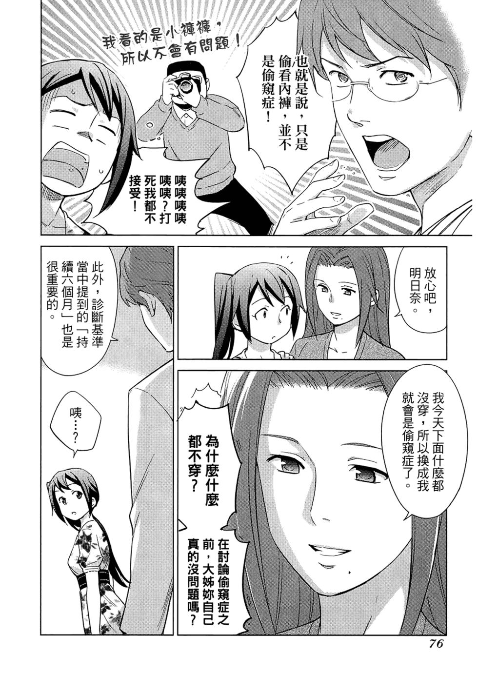 第78页