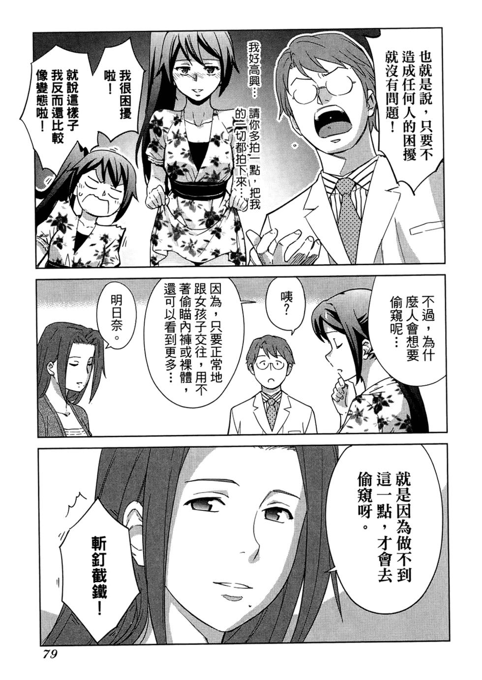 第81页