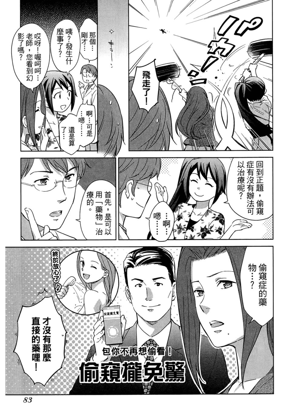 第85页