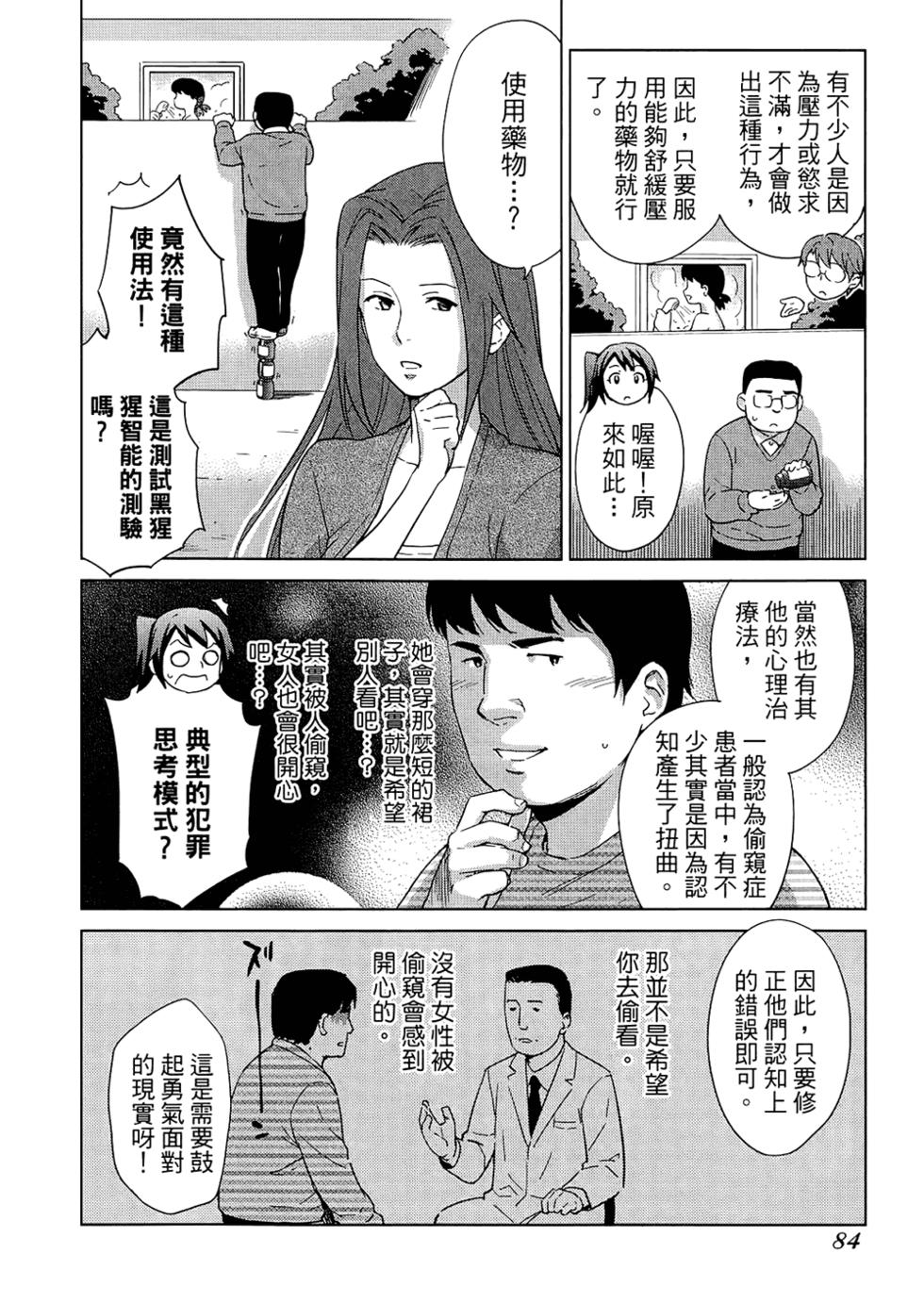 第86页