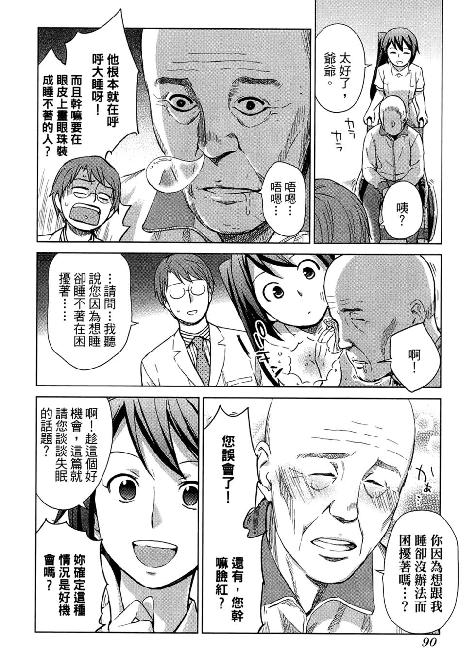 第92页