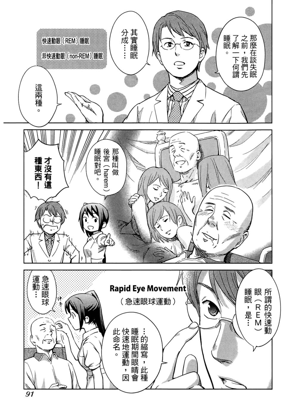 第93页