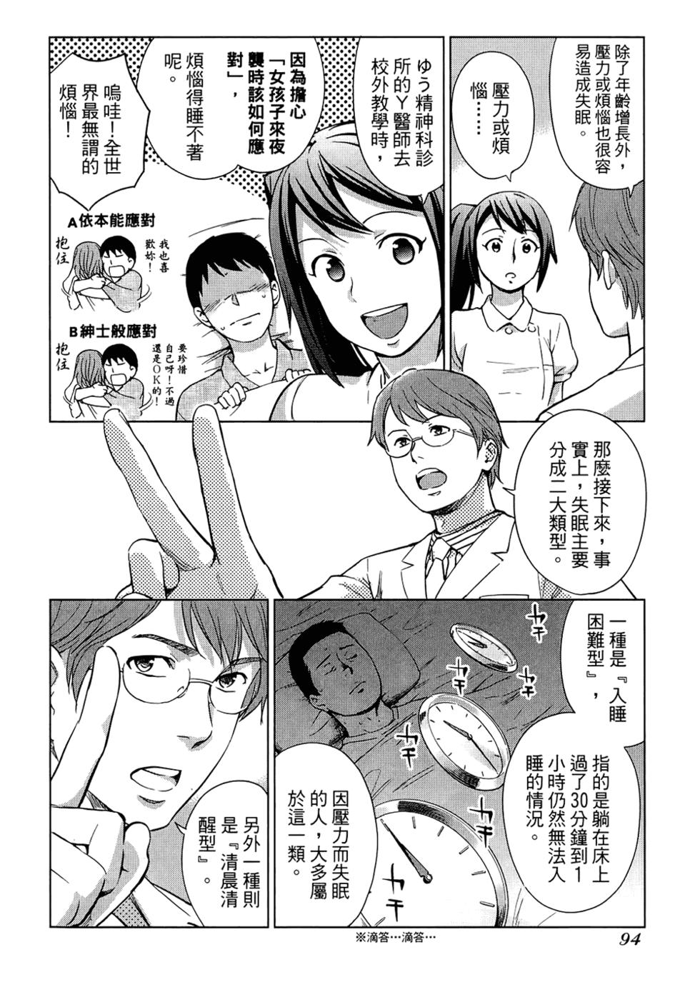 第96页