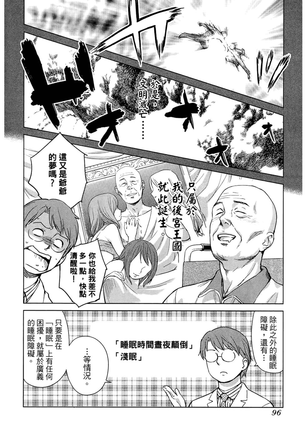 第98页