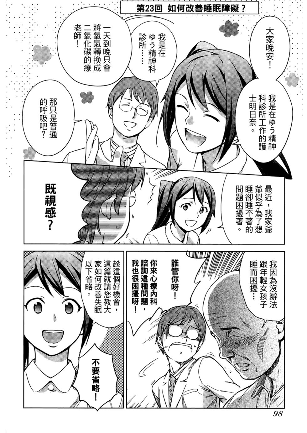 第100页