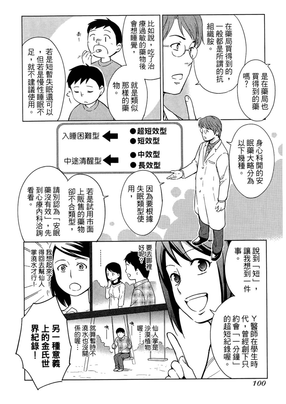 第102页