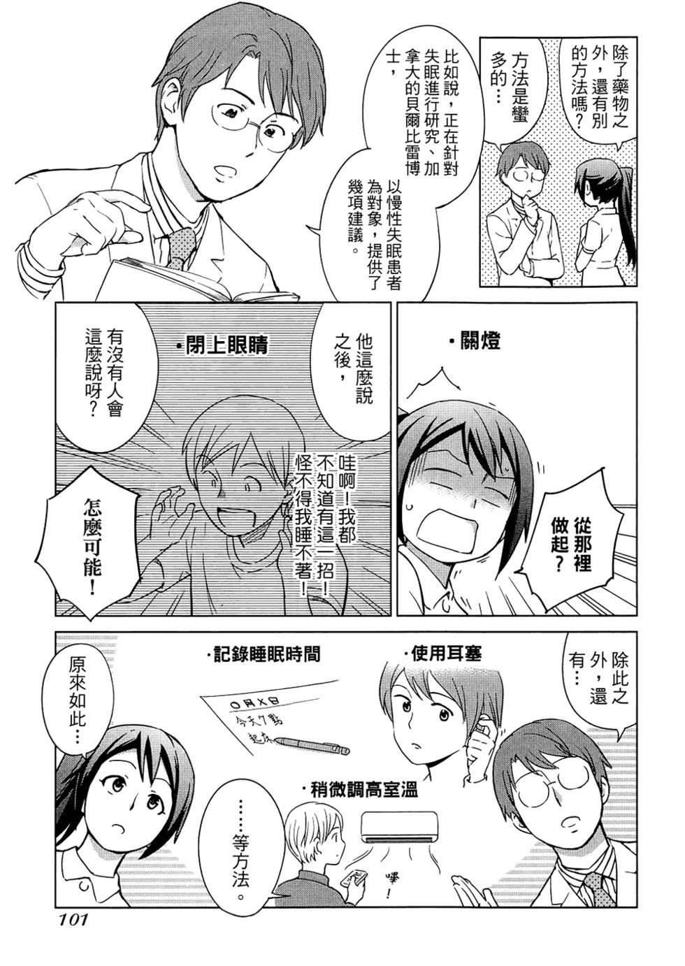 第103页