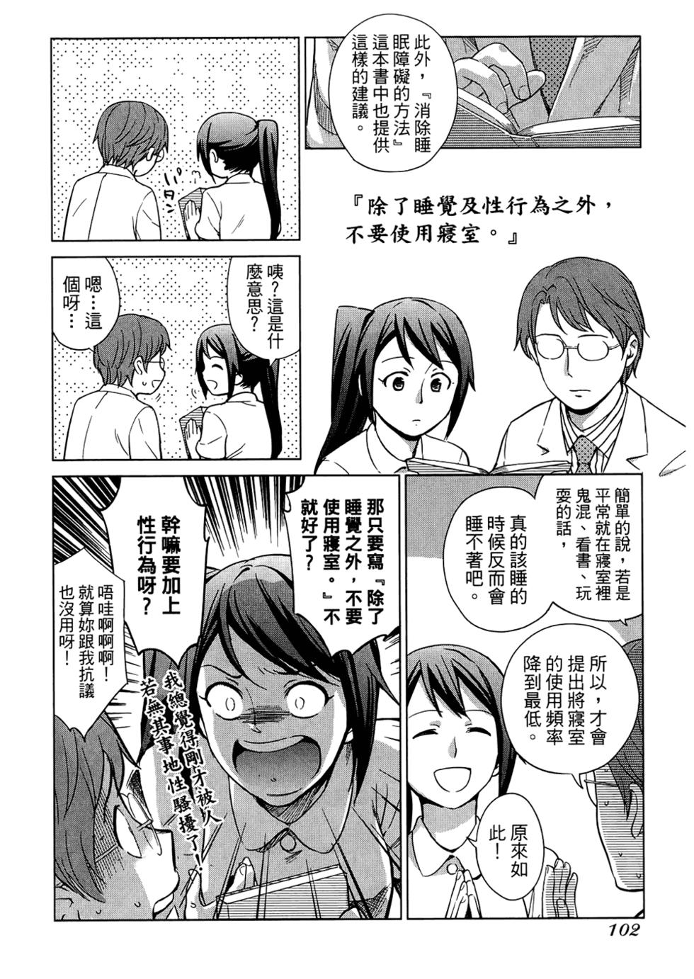 第104页