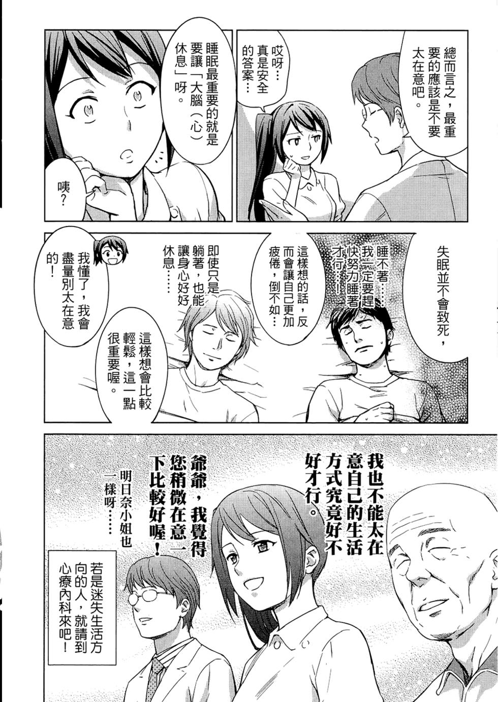 第106页