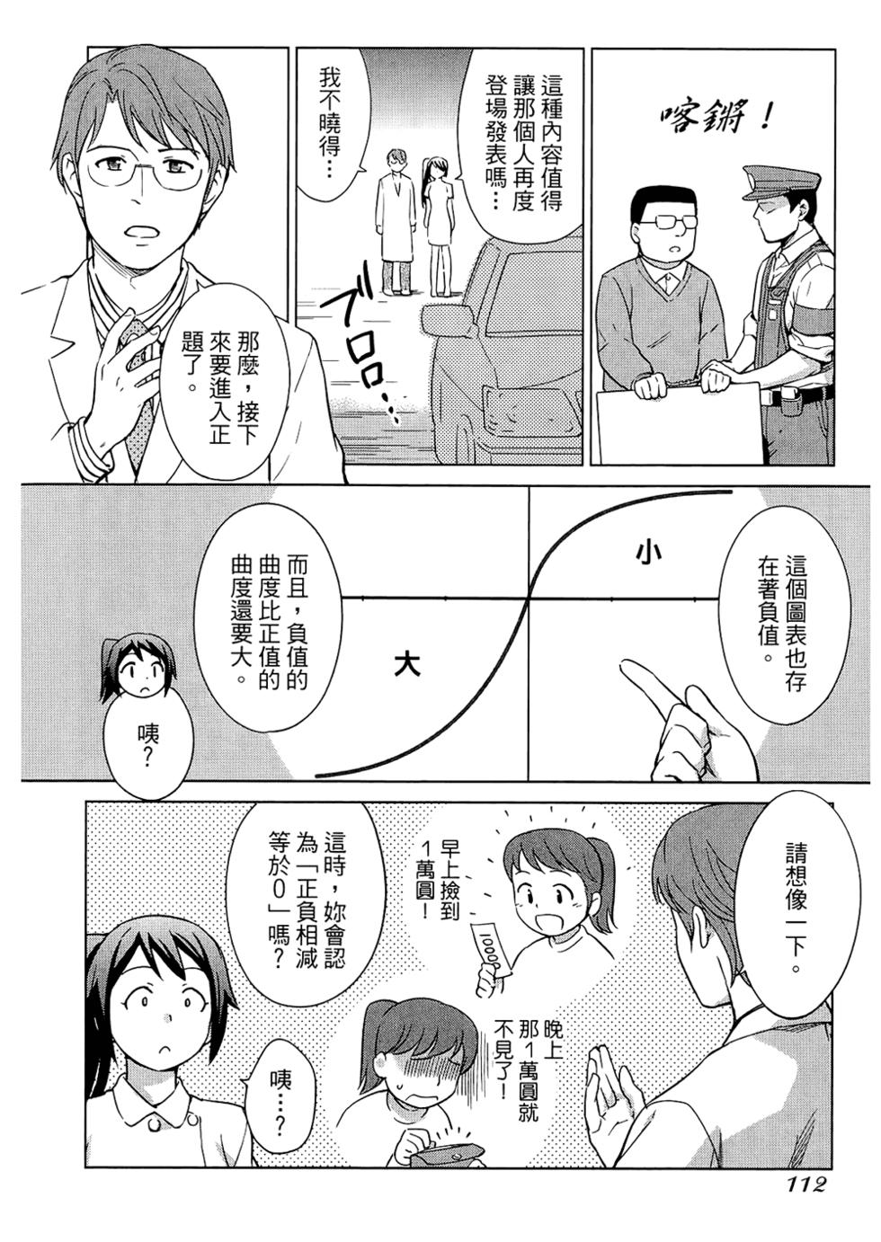 第114页