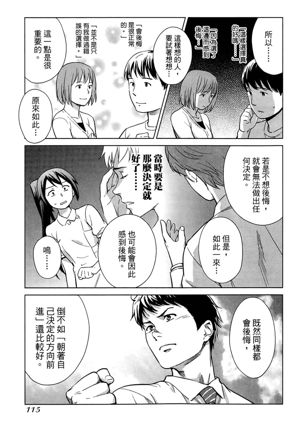 第117页