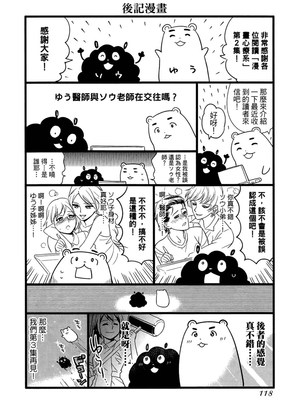 第120页