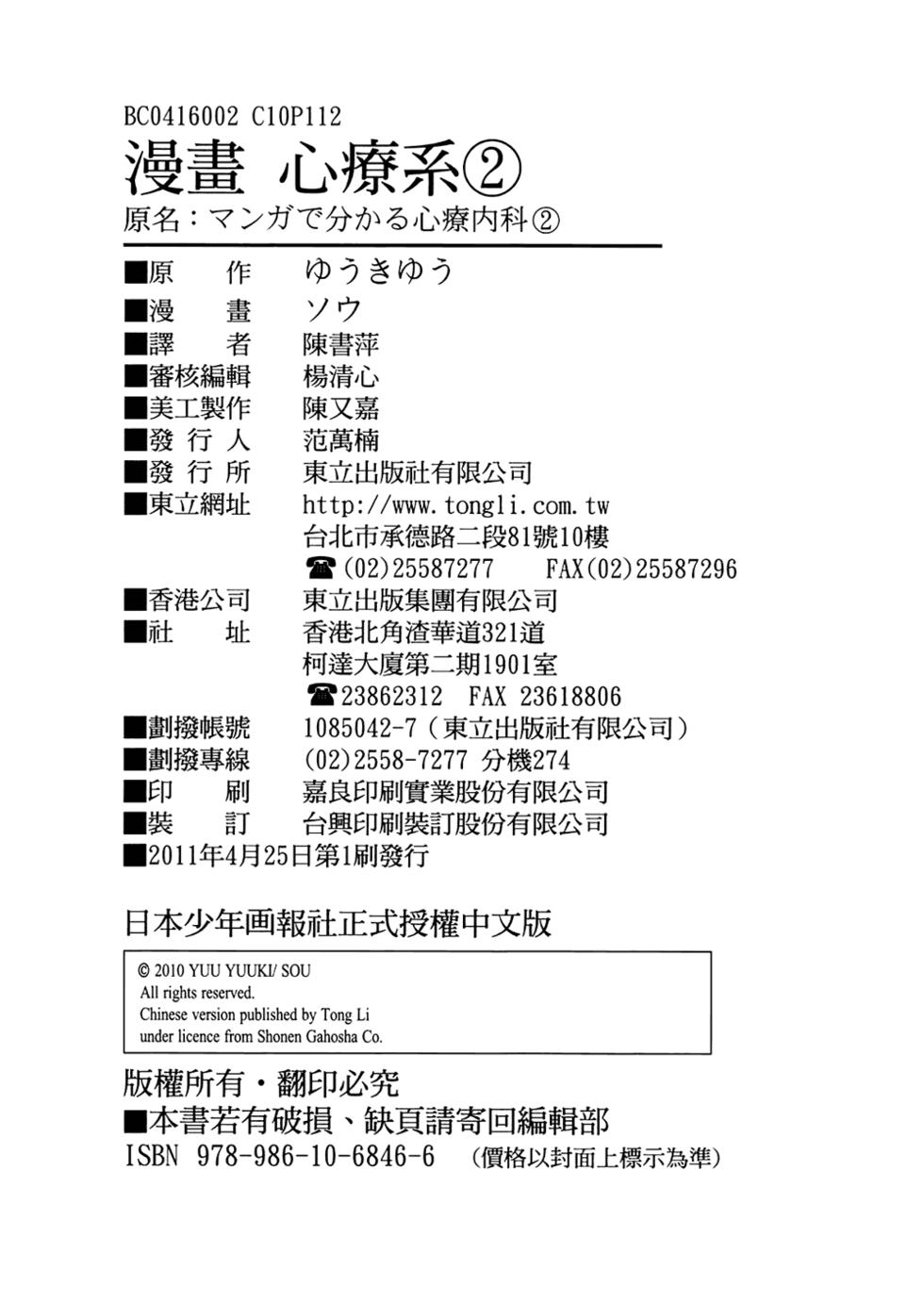 第122页