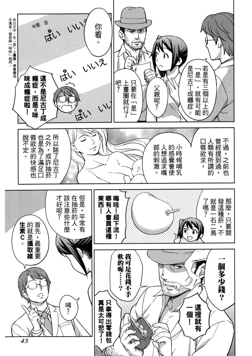 第45页
