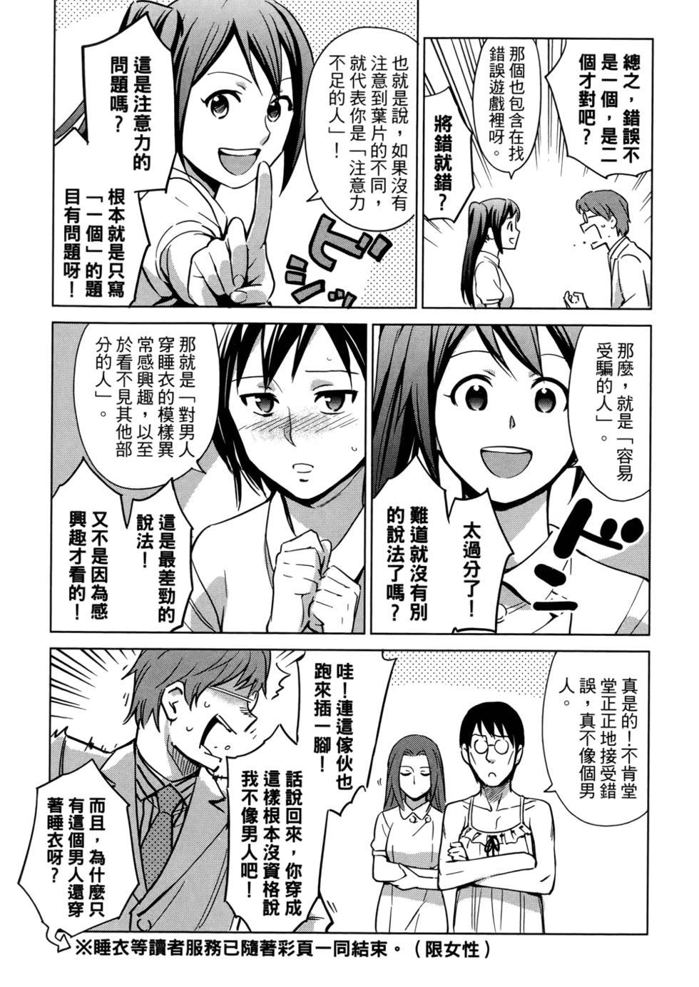 第52页