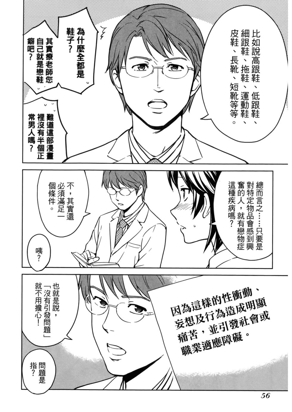 第58页